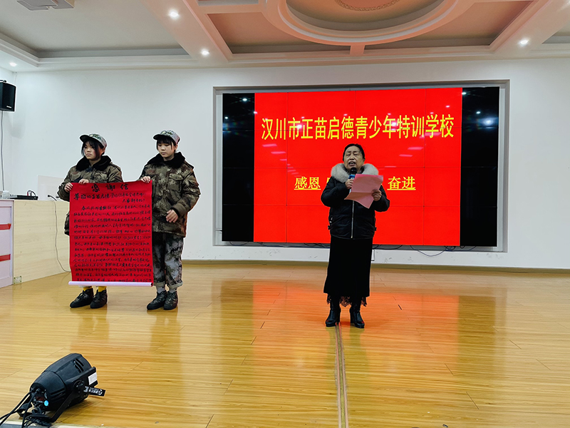 孩子厌学教育管教学校