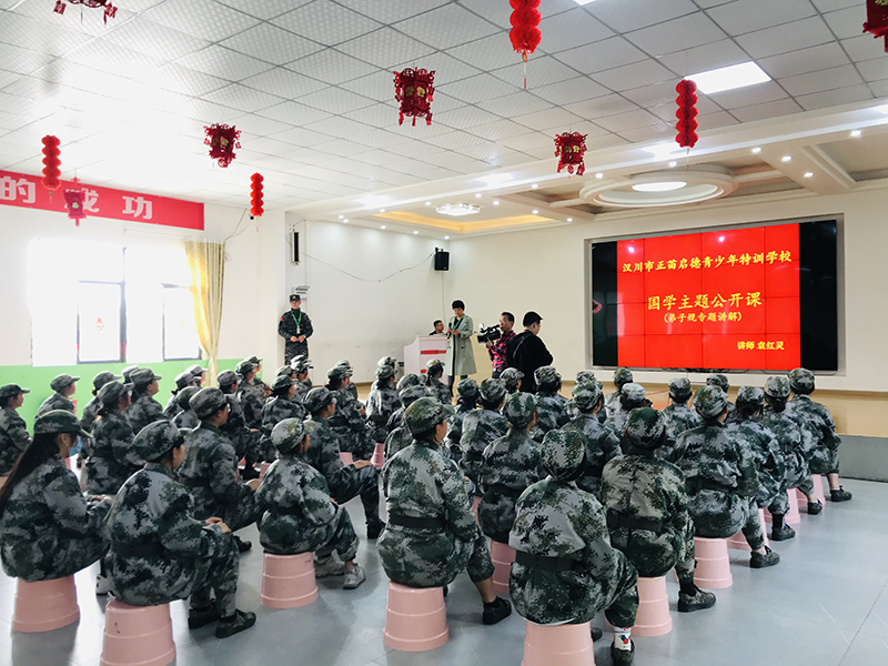 叛逆不听话孩子改造学校